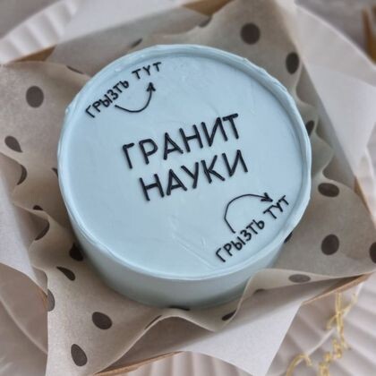 Бенто "Йогуртовый"