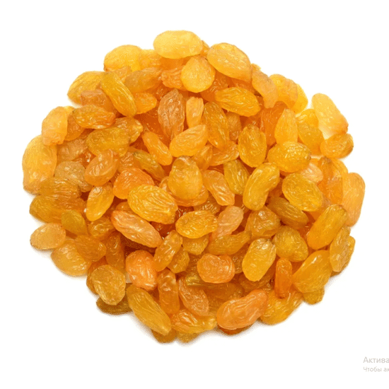 Изюм «Голд»