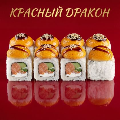 Гриль-Паркер