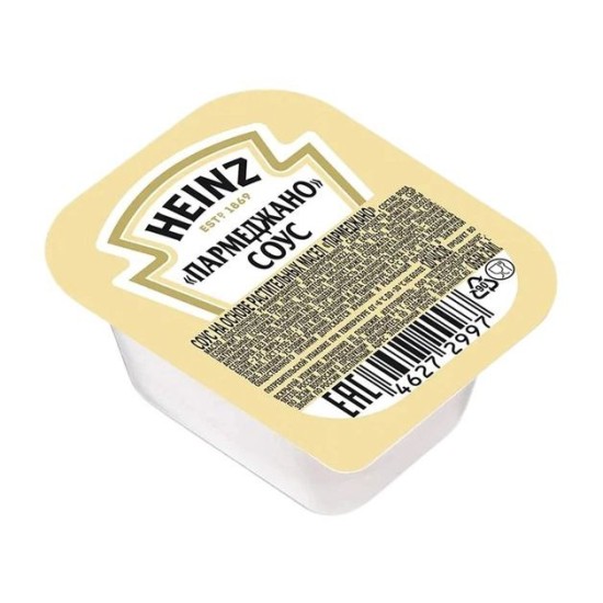 Пармеджано