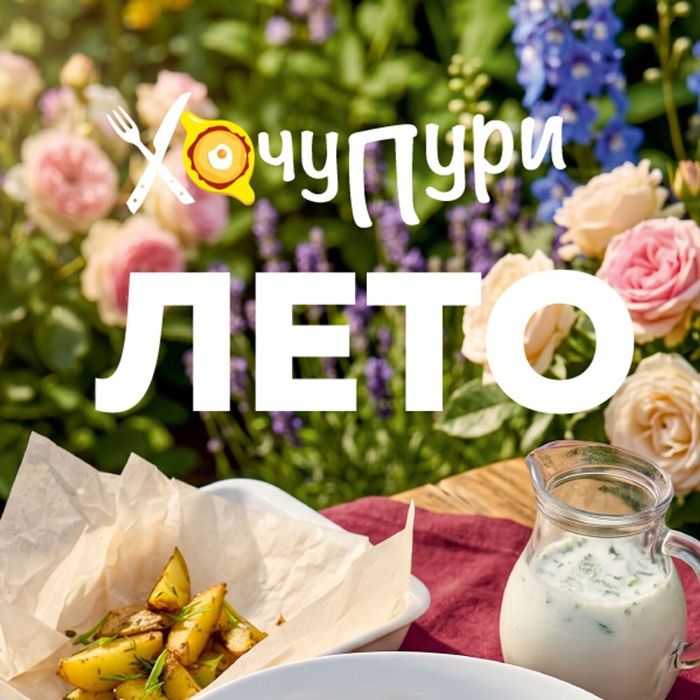 Запеченный баклажан