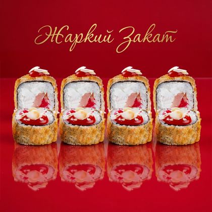 Темпура-Верджиния