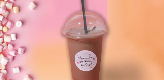 Молочный Коктейль Шоколадно-клубничный