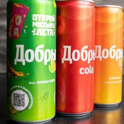 Добрый Кола