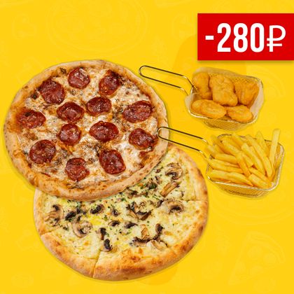 Комбо под сериал