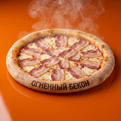Огненный бекон