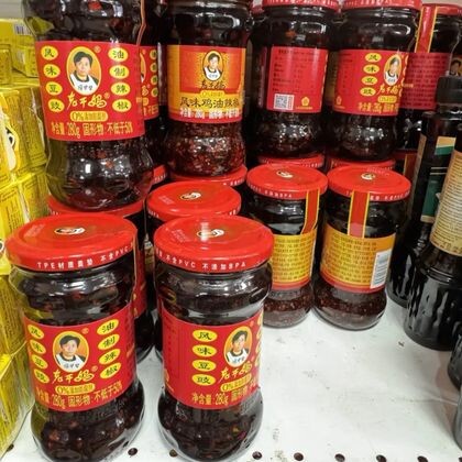 Лао Гань Ма