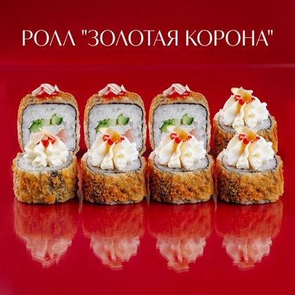 Темпура-Линкольн