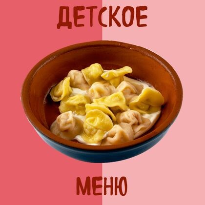 Радужные пельмени