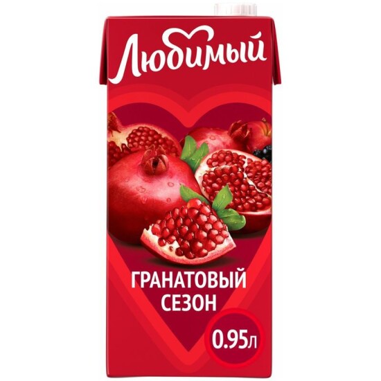 Любимый Гранатовый сезон