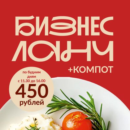 Вторник