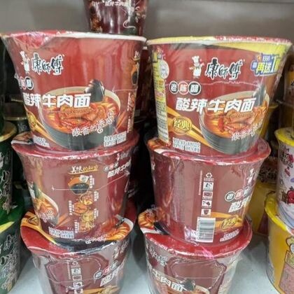 Лапша «Каншифу» со вкусом говядины