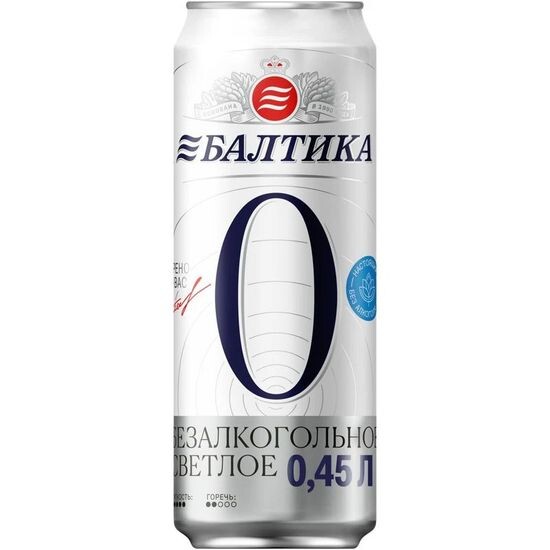 Балтика 0
