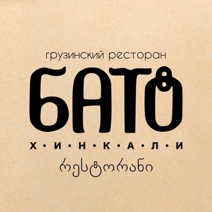 Чебуреки с картофелем, грибами, жареным луком