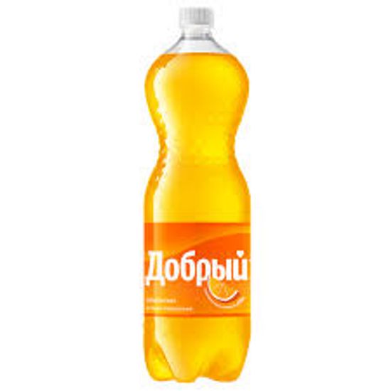 Добрый апельсин