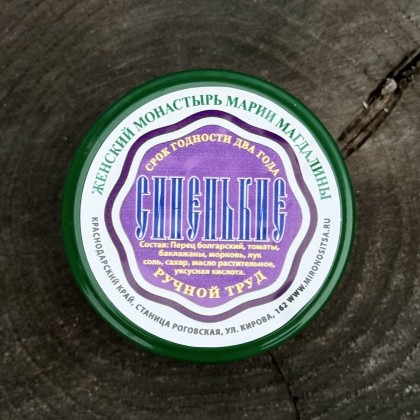 Баклажаны «Синенькие». Женский монастырь Марии Магдалины, Кубань