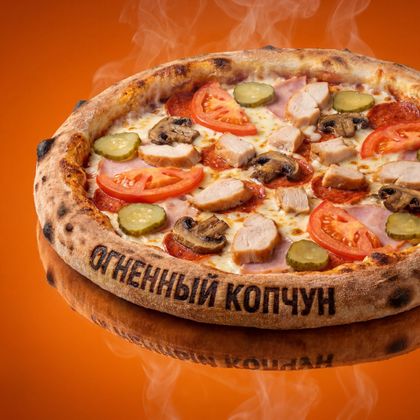 Огненный Копчюн