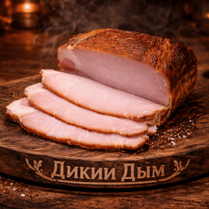 Карбонат пастрами