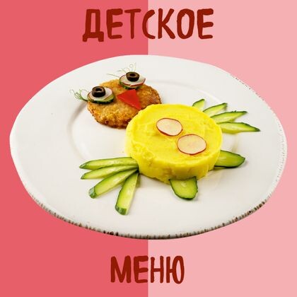 Совенок