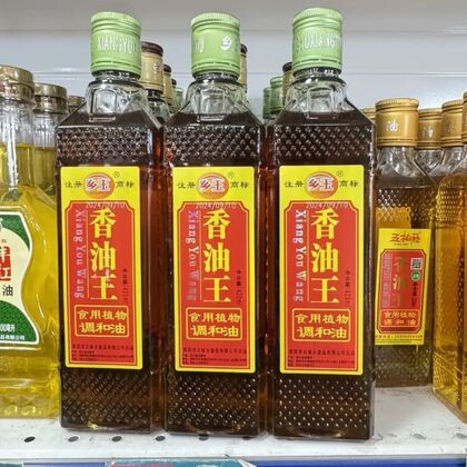 Кунжутное масло «Король аромата»